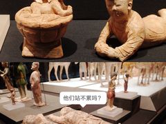 -陕西历史博物馆