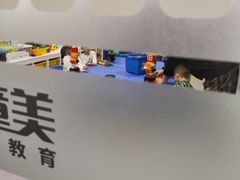 -童程童美·信息学竞赛·机器人编程·少儿编程(大钟寺校区)