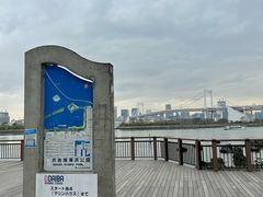 -台场海滨公园船码头