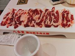 -八合里潮汕鲜牛肉火锅(福州万象城店)