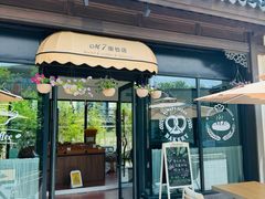 -雅达·阳羡溪山小镇中心