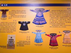 -杭州工艺美术博物馆