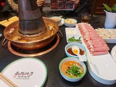 -南门四季铜锅涮肉(大屯·北苑店)