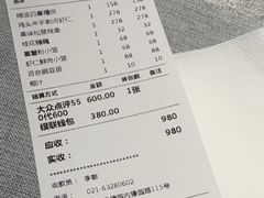-绿波廊(豫园店)
