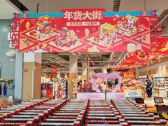 -大润发(南湖店)