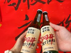 -冯校长老火锅(太古里店)