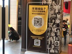 -麦当劳(余姚北站店)