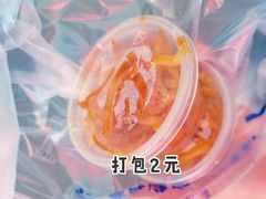 -老诚一锅·羊蝎子(广渠门外店)