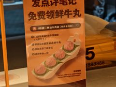 -潮发潮汕牛肉店(软件基地店)