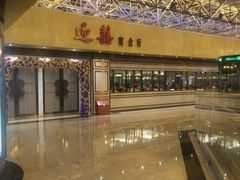 -稻香酒家(天河城店)