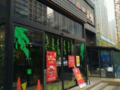 门面-上下九广州菜馆(锦业路店)