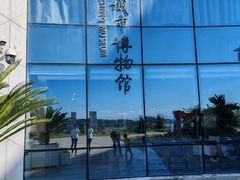 -宣城市博物馆