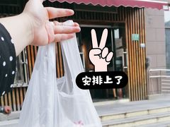 -梦花街馄饨店(中华苑店)