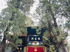 -昆明市金殿名胜区