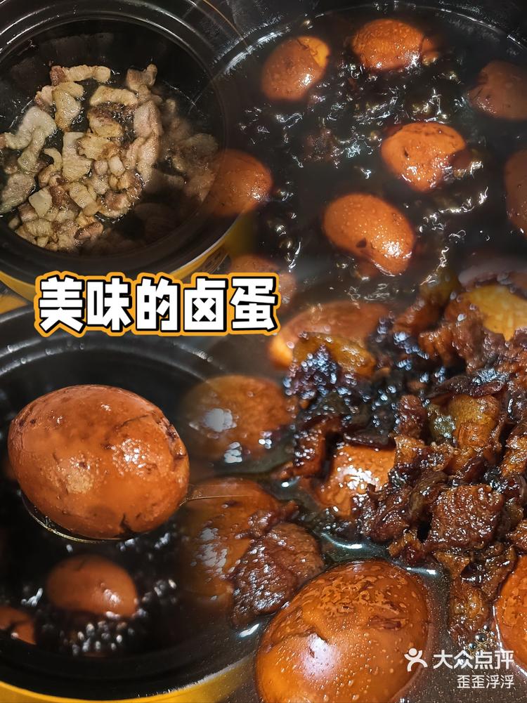 来一锅香喷喷的卤蛋,加上卤肉,来上一碗干-大众点评