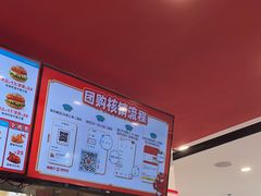 -塔斯汀中国汉堡(新安三路店)