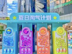 -广州保利时光里(建设大马路店)