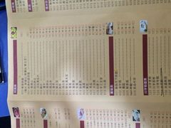 菜单-怡品川宇火锅(宝立方店)