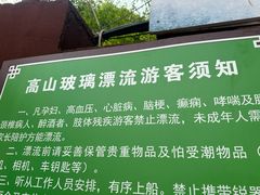-蓟州溶洞风景区