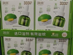 -山姆会员商店(大连店)