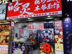 -仲盛世界商城