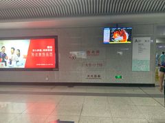 -马鹦路(地铁站)