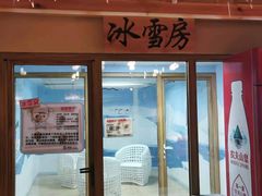 -汤W城市微度假(仓山店)