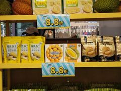 -上海市长春食品商店(淮海中路店)