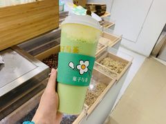 -叶子与茶(苏宁广场店)