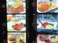 -大家乐(东莞虎门店)