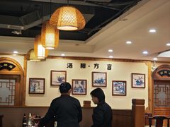 -老雒阳面馆·水席(高新区店)
