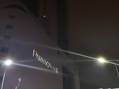 -百盛(中山路店)