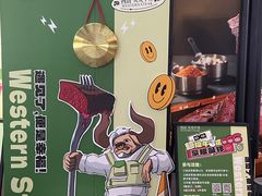 -西语·炭烧牛排(卓越中寰店)