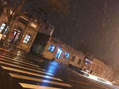 -玫瑰红烤羊排(北新桥三条店)