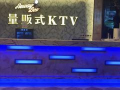 -悦汇商务会所KTV夜总会(松江店)