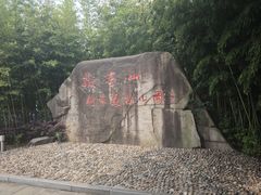 -敬亭山风景名胜区