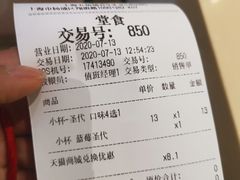 -DQ·蛋糕·冰淇淋(合生汇店)