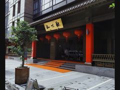 -知味观(湖滨总店)