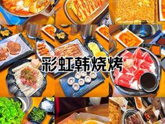 -杀猪天·韩国烤肉(总店)