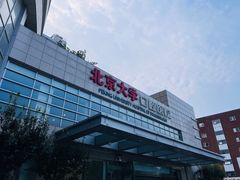 -北京大学口腔医院(魏公村总院)