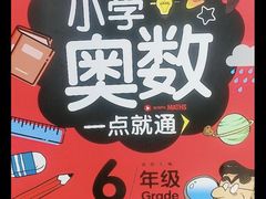 -沃尔玛福建百货有限公司(文献东路三信金鼎广场店)
