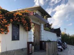 -翠田Green Field Kitchen