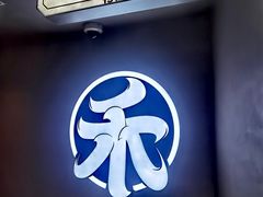 -祥禾饽饽铺·中式糕点(北京来福士店)