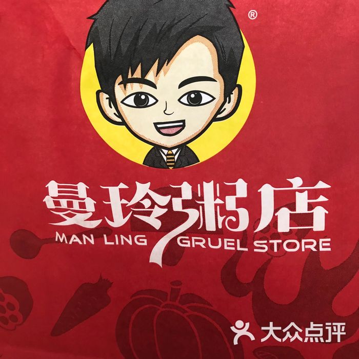 曼玲粥铺logo图片