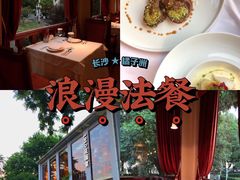 -橘洲1910花园江景西餐厅