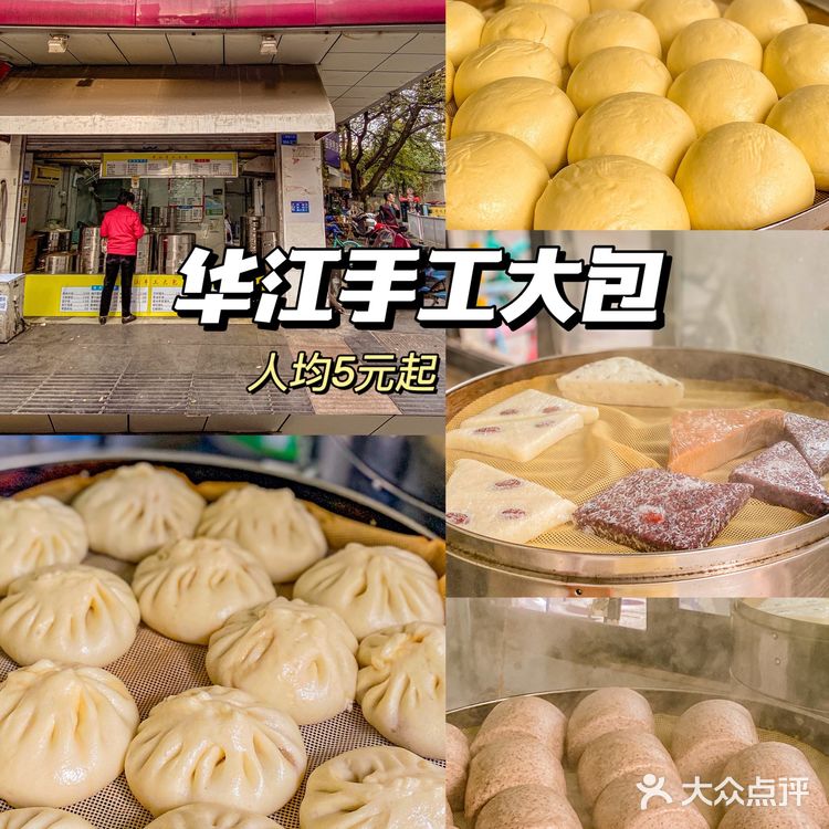 攻略 | 南京必打卡的美食街之三牌楼大街‼️
