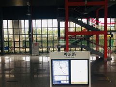 -秀沿路(地铁站)