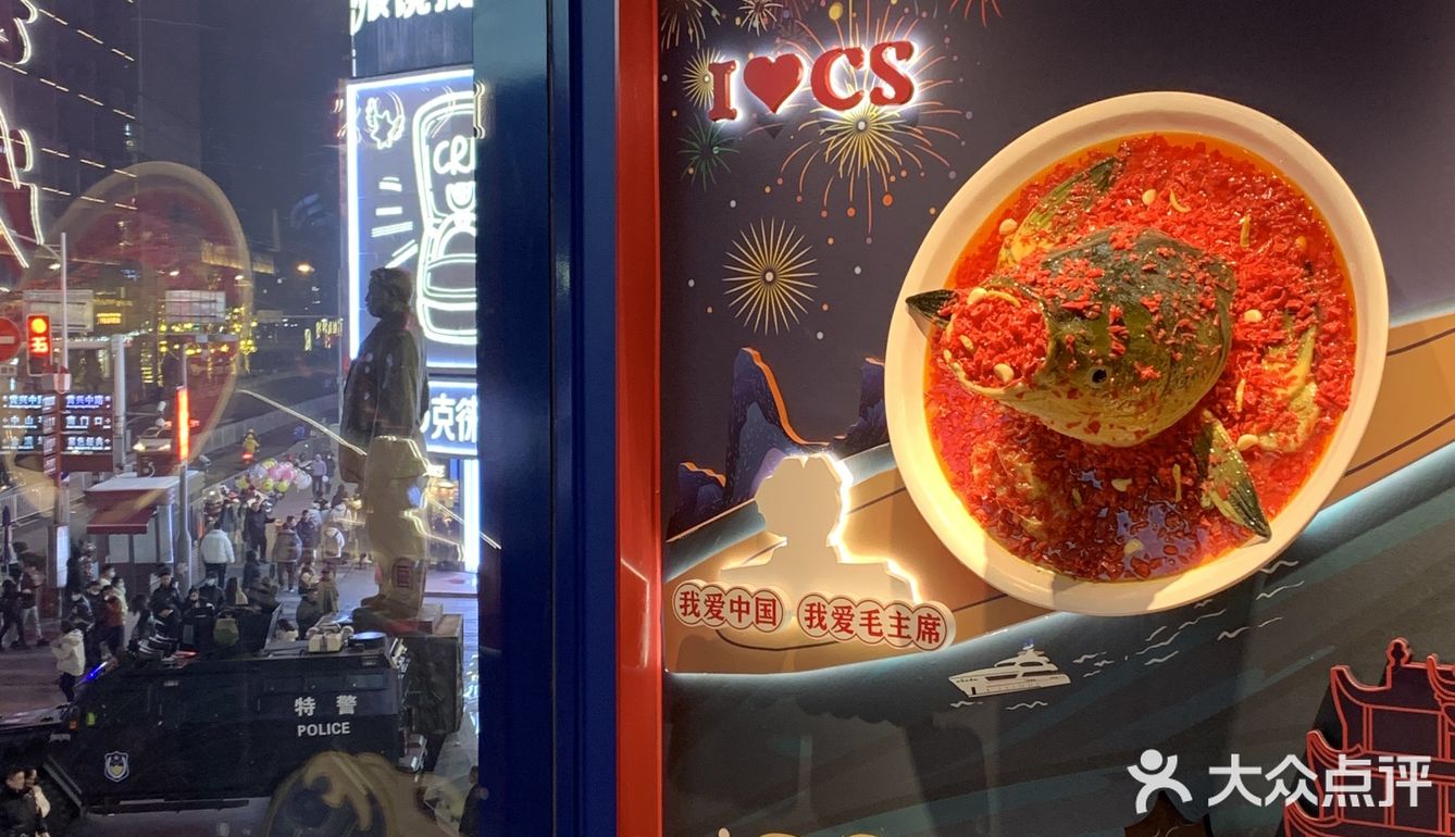 长沙新晋餐厅打卡圣地