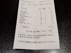 -凯鸽酒楼(大同振兴街店)