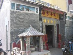 -澳门历史城区